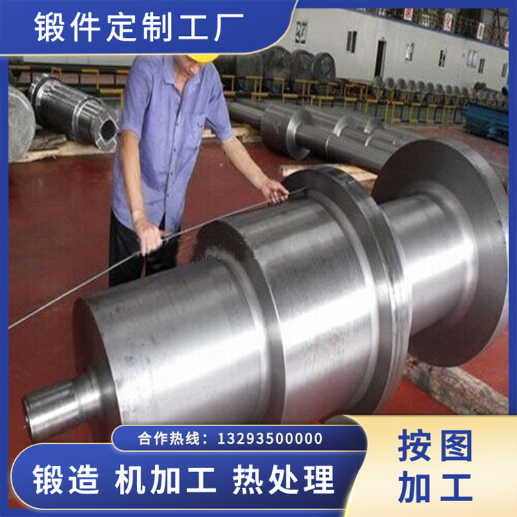 電站風(fēng)機軸