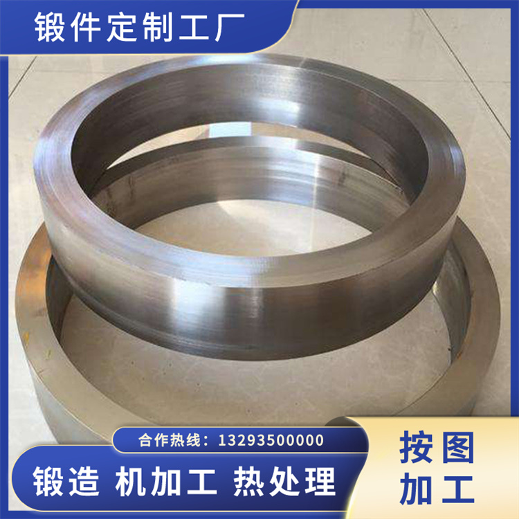 電機(jī)環(huán)鍛件