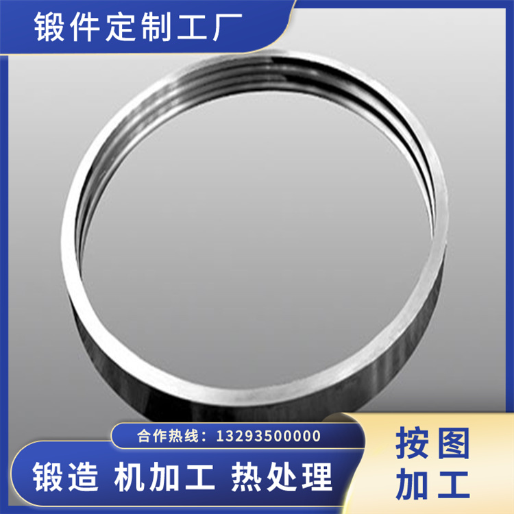 回轉支撐環鍛件