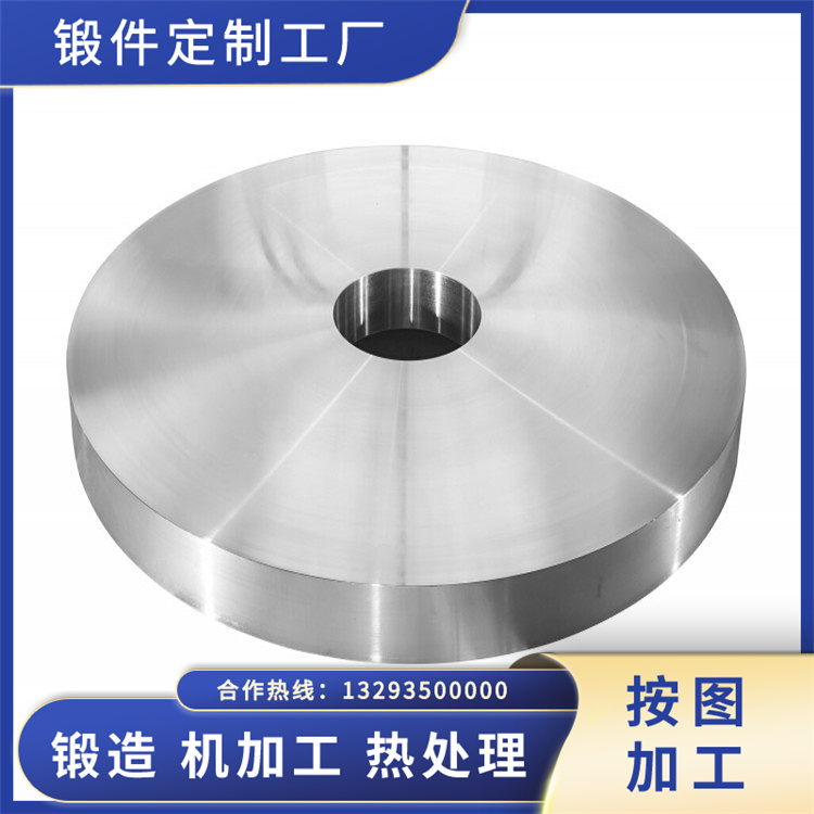 大型圓盤鍛件