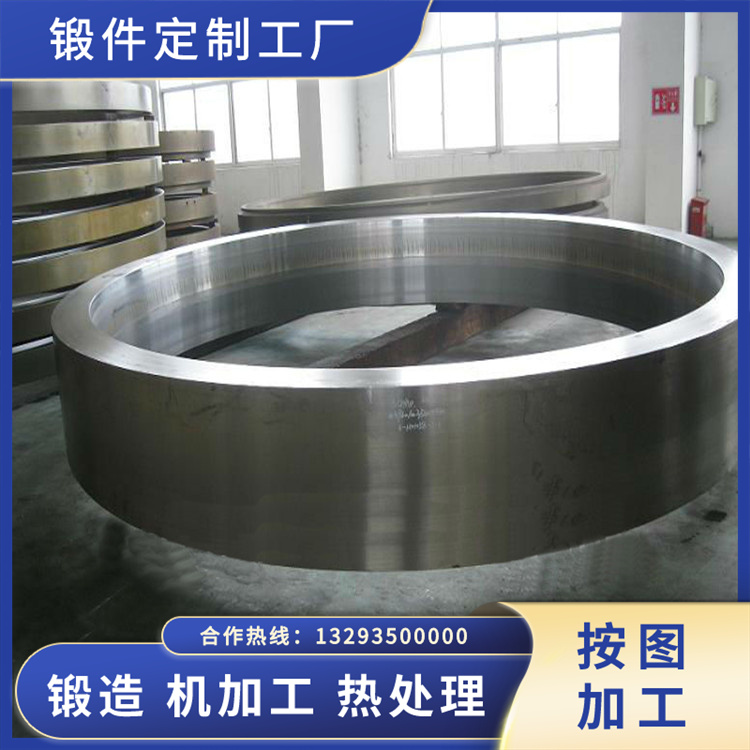 回轉支撐環形鍛件