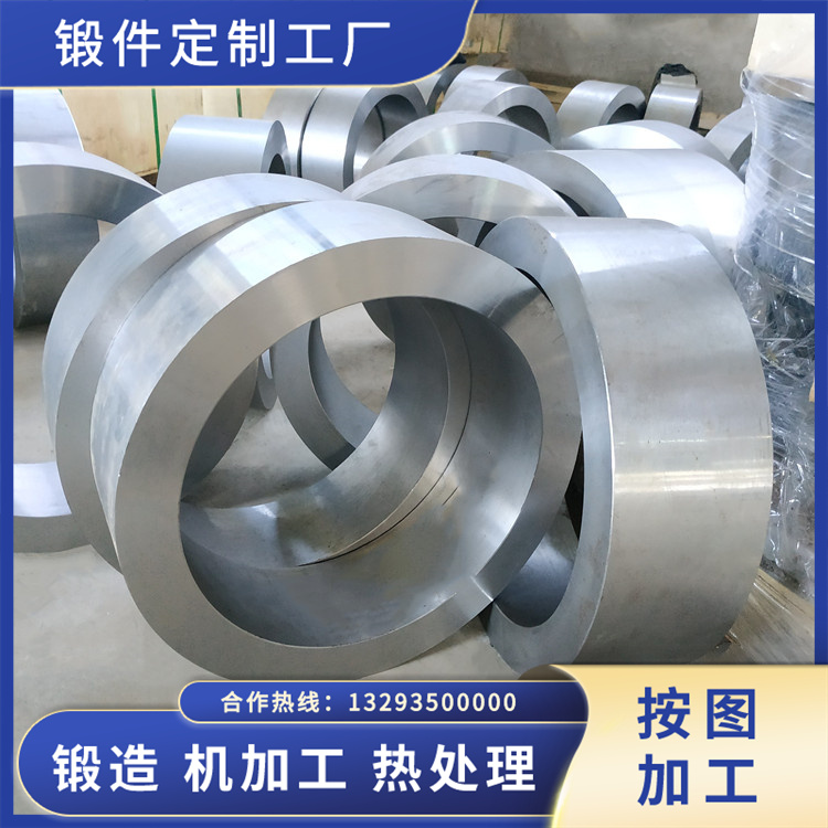 鍛造42CrMoA環(huán)形鍛件