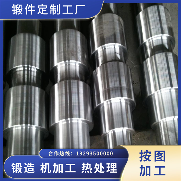 窯頭排風(fēng)機(jī)軸鍛件