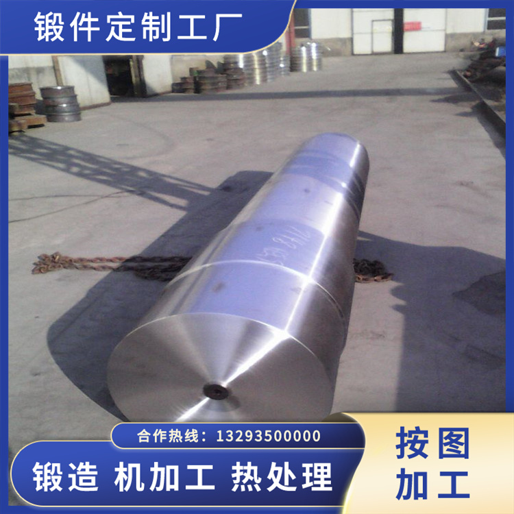 糧倉除塵風機軸鍛件