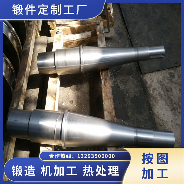 煤氣風機軸鍛件