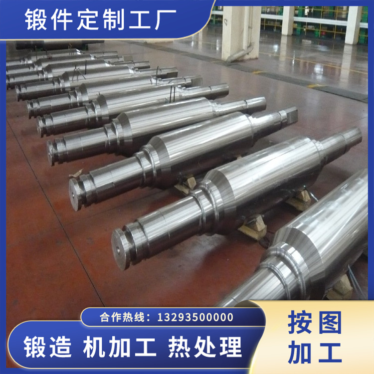 篩焦樓除塵風機軸鍛件