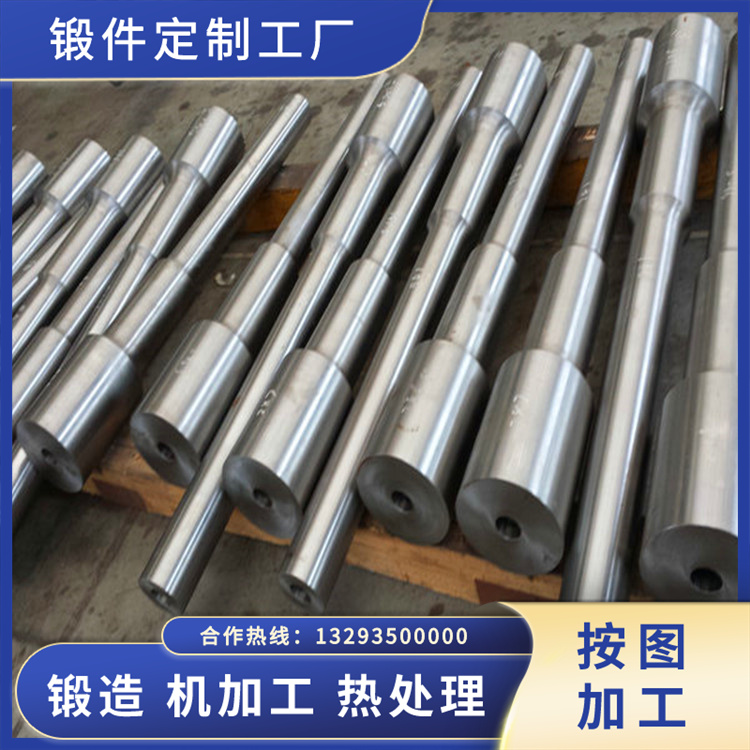 出焦除塵風機軸鍛件