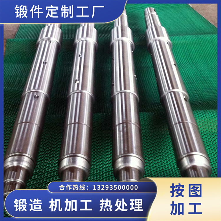 煤磨除塵風(fēng)機軸鍛件